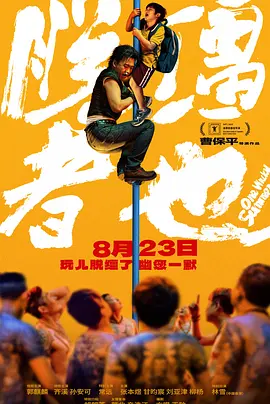 色综合电影网